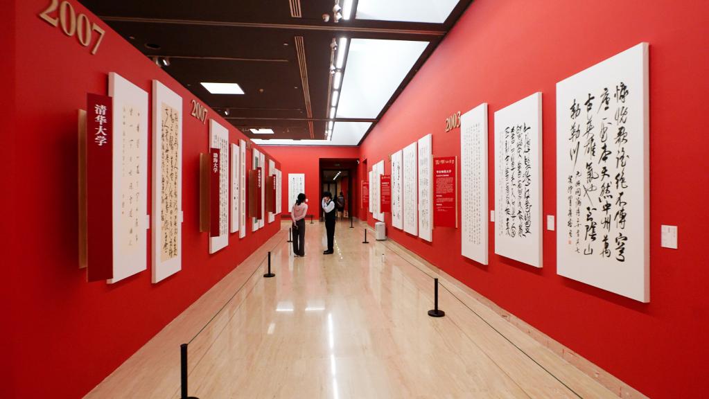 中国高等书法教育六十年成果展：展示中国现代书法教育成就-新华网