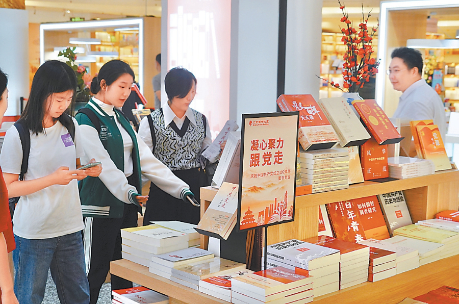 相聚北京图书大厦 读者共享节日浓