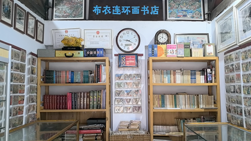 北京古旧书业：走近故纸堆 感受老