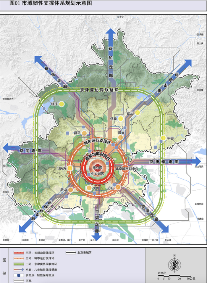北京发布韧性城市空间专项规划 打