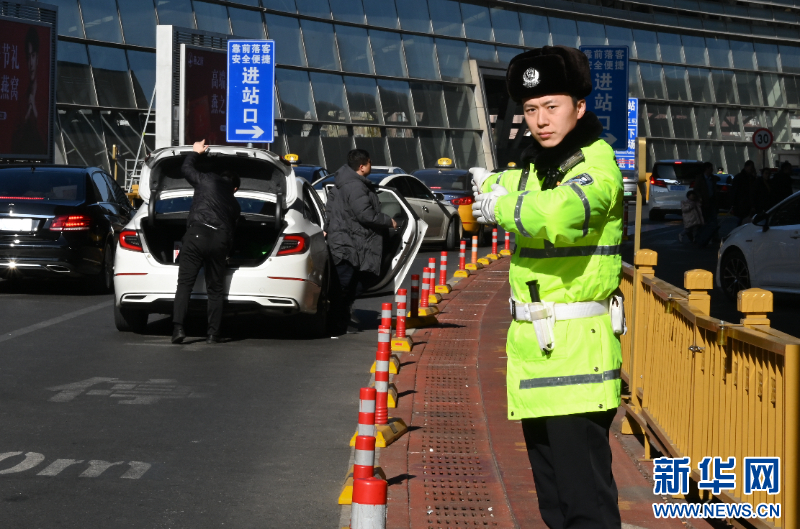 北京南站：保障旅客顺畅出行-春运