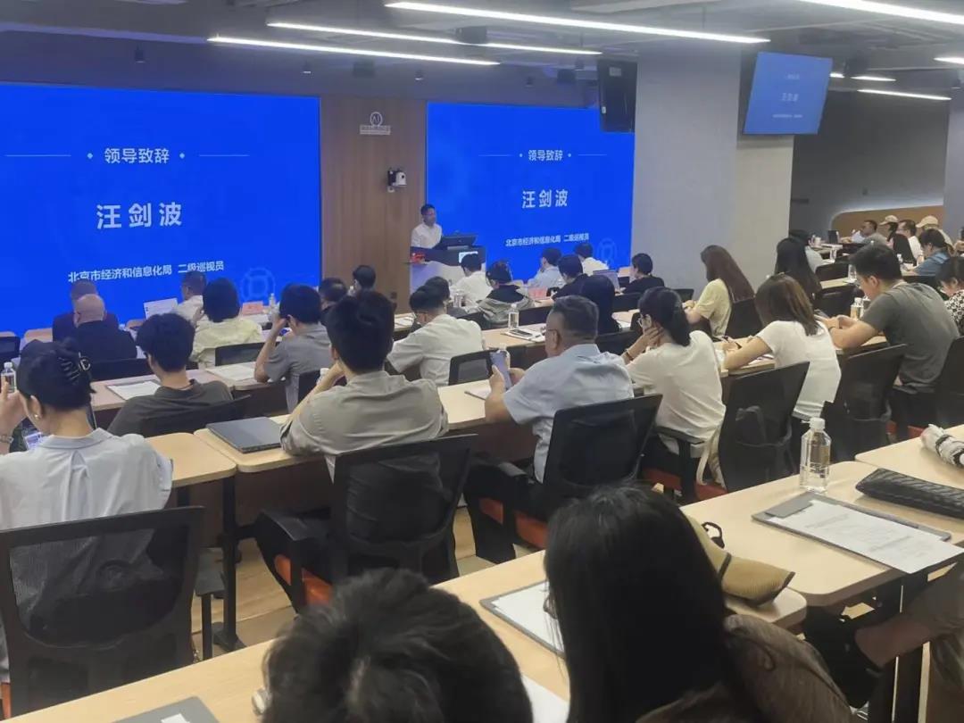 微信图片_20250821102309.jpg