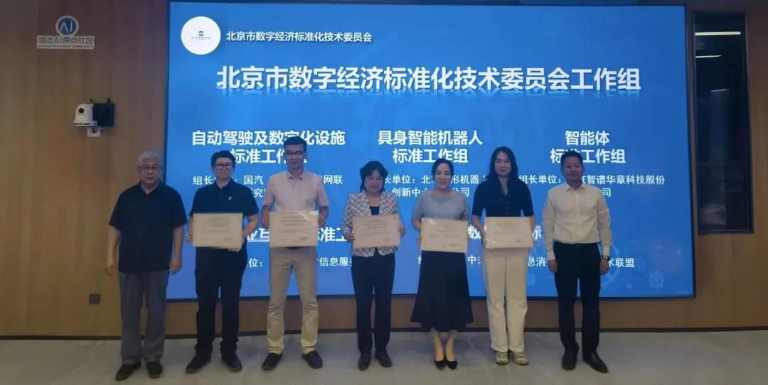 微信图片_20250821102314.jpg