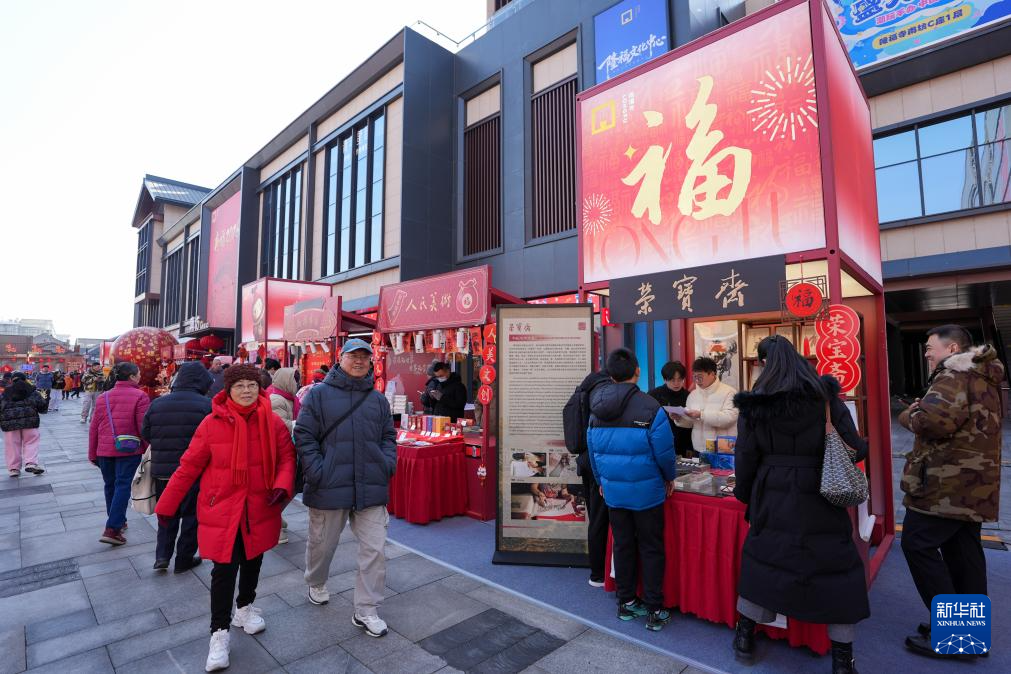 北京：隆福新春喜迎年-2026隆