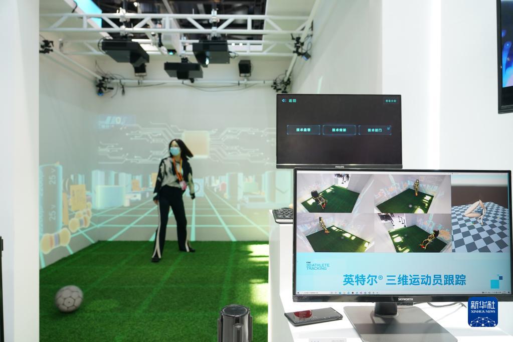 新华全媒+|服贸会上感受科技亮点-新华网