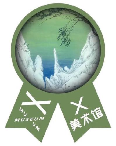 定制中国艺术家作品的袖章 X美术馆供图