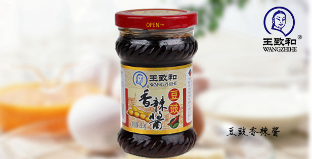 咸香鲜辣：豆豉香辣酱