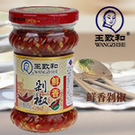 香辣鲜咸：鲜香剁椒