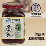 追求健康 选择低盐木糖醇腐乳