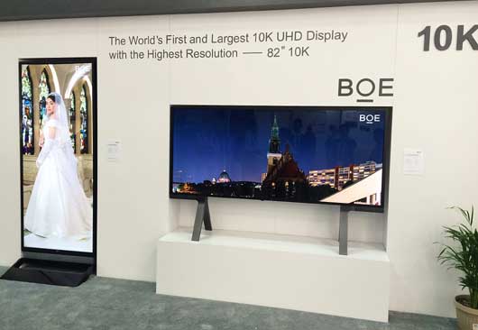京东方（BOE）2015SID全球首发10K超高清屏