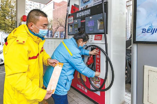 北京市正式实施“京6B”油品标准