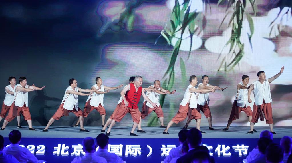 2022北京（国际）运河文化节开幕