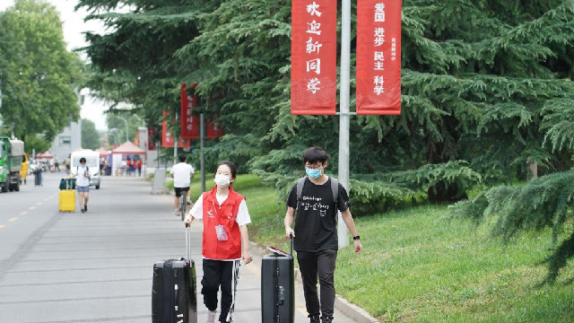 北京大学迎来2022级本科新生