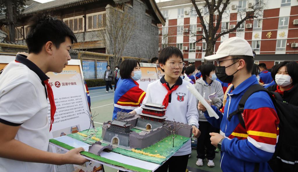中学生举办“北京中轴线”设计展