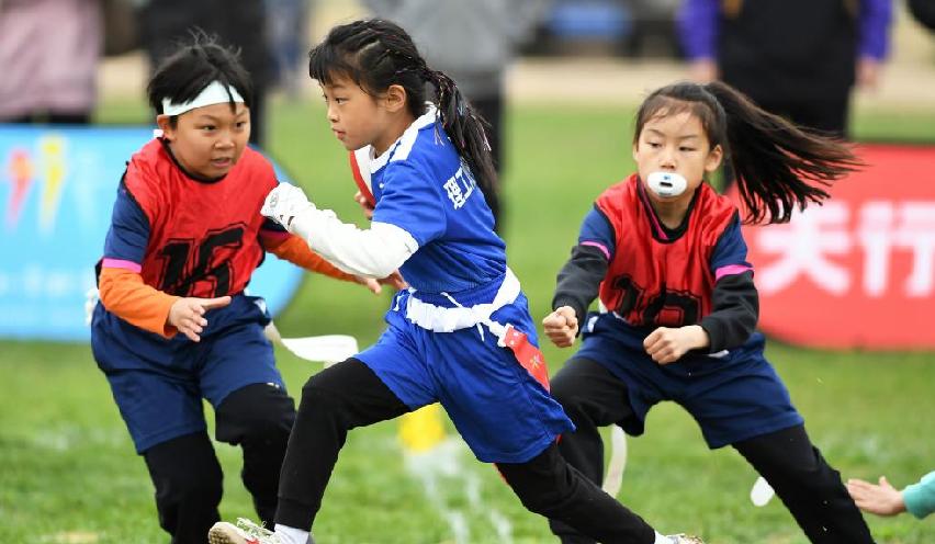 京津冀中小学生腰旗橄榄球邀请赛开赛